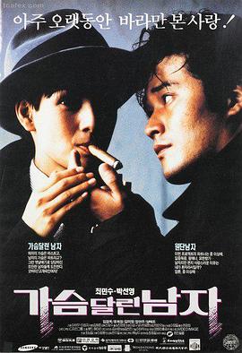 a完整版在线观看